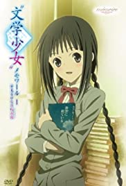 Bungaku Shoujo Memoir I -Yume-Miru Shoujo no Prelude 2010 copertina