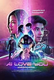 AI Love You (2022) cover