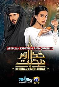 Khuda Aur Mohabbat 3 (2021) cover