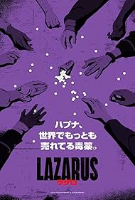 Lazaro (2025) cover