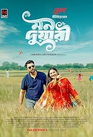 Mon Duari (2025) cover
