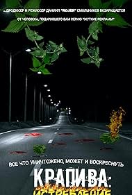 Nettle Extermination 2026 poster
