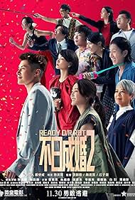 Bat yat sing fun 2 (2023) cover