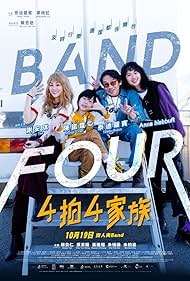 Band Four (2023) cover