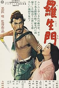 Rashômon (1950) cover