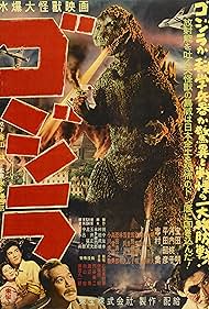 Gojira (1954) cover