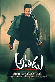 Athadu (2005) cover