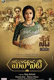 Mahanati (2018) cover