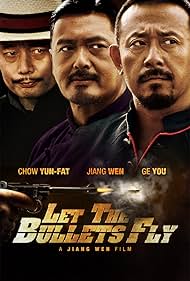 Rang zi dan fei (2010) cover