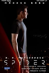 Spyder (2017) cover