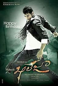 Khaleja 2010 poster