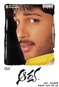 Arya 2004 poster