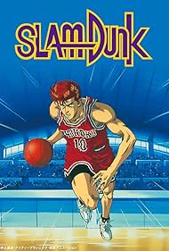 Slam Dunk: Suramu danku (1993) cover