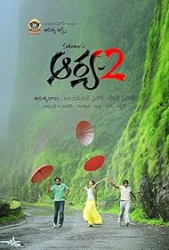 Arya 2 (2009) cover