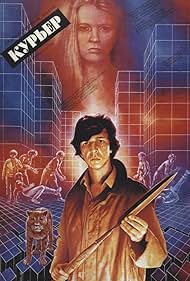 Kuryer (1986) cover