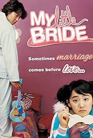 Eorin shinbu (2004) cover