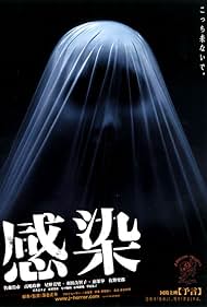 Kansen (2004) cover