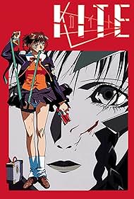 A kaito (1998) cover