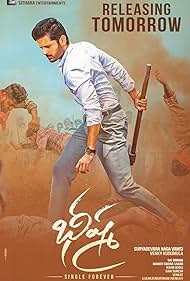 Bheeshma (2020) cover