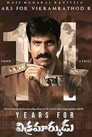 Vikramarkudu (2006) cover