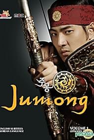 Jumong (2006) cover