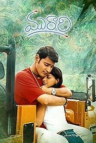 Murari 2001 poster