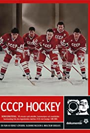 CCCP Hockey 2004 poster
