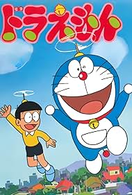 Doraemon (1979) cover
