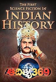 Aditya 369 (1991) cover