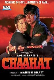 Chaahat (1996) cover