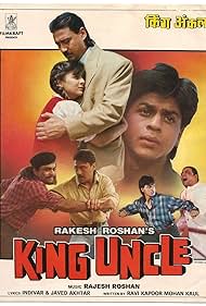 King Uncle 1993 poster