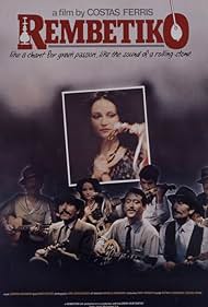 Rembetiko (1983) cover