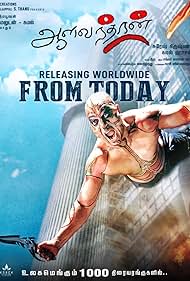 Aalavandhan (2001) cover