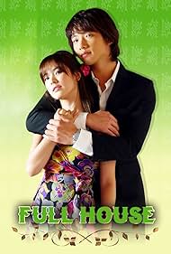 Pool ha-woo-seu (2004) cover