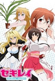 Sekirei (2008) cover