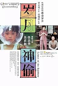 Sui yuet san tau (2010) cover