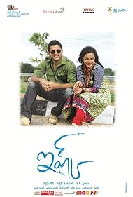 Ishq (2012) cover