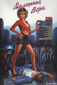 Malenkaya Vera 1988 poster