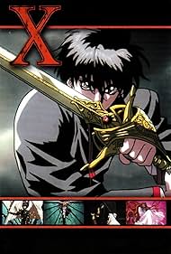 Ekkusu (1996) cover