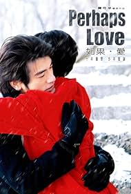 Ru guo · Ai (2005) cover