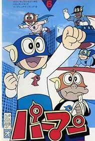 Perman (1983) cover