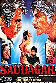 Saudagar 1991 poster