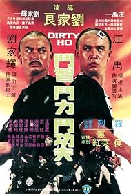 Lan tou He (1979) cover