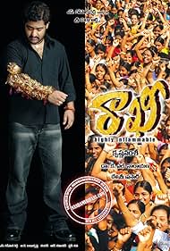 Rakhi (2006) cover