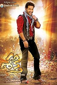Sakthi (2011) cover
