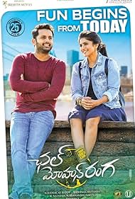 Chal Mohan Ranga (2018) cover