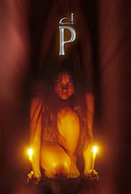 P (2005) cover
