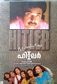 Hitler 1996 poster