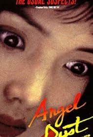 Enjeru dasuto 1994 poster
