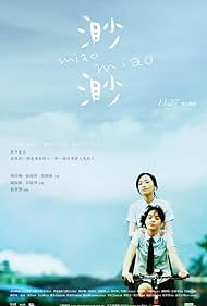 Miao Miao (2008) cover